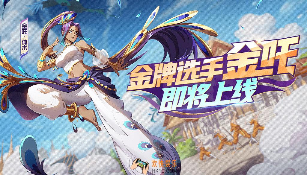 非人学园金吒怎么出装_金吒出装搭配推荐