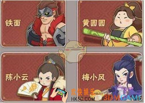暴走大侠手游锦衣卫技能哪个好_门派锦衣卫技能详情介绍