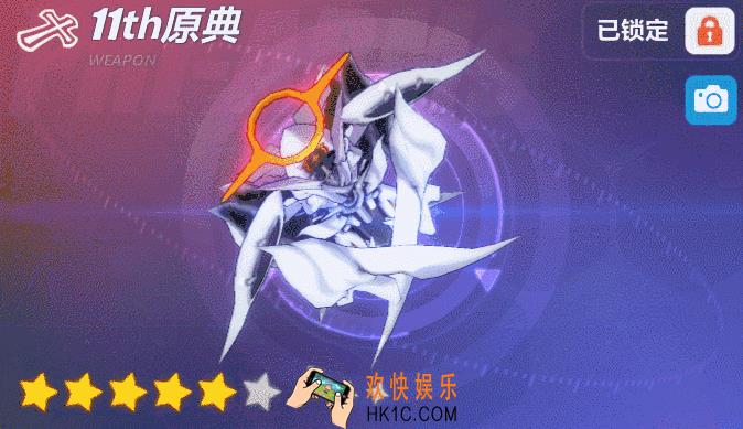 崩坏33.5版本超限武器技能特效预览_11th原典|阳电子手炮获取方式