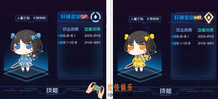 魂器学院SP、MR魂器怎么选择_SP、MR魂器选择攻略