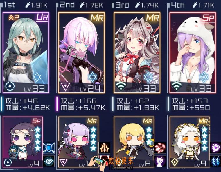 魂器学院后期阵容怎么搭配_中期怎么搭配