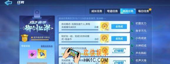 跑跑卡丁车手游和好友一起完成3次休闲模式抢金币怎么完成_和好友一起完成3次休闲模式抢金币攻略