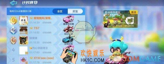 跑跑卡丁车手游完成皮蛋去观看鳄鱼的心愿怎么完成_完成皮蛋去观看鳄鱼的心愿攻略