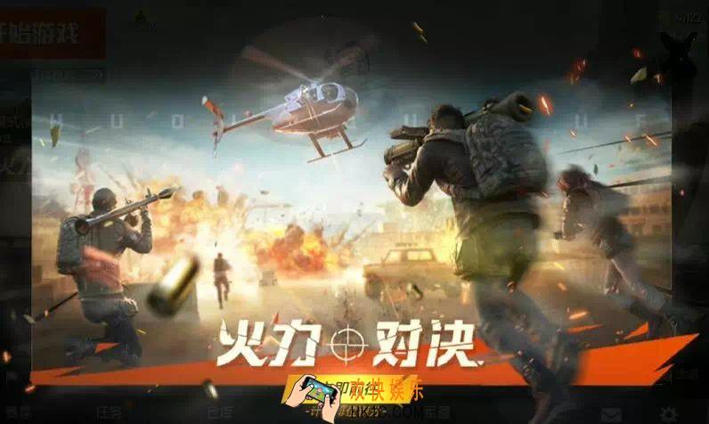 和平精英体验服10月12日更新了什么内容_更新内容汇总