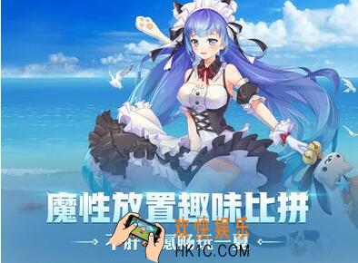 闪烁之光天穹鬼王巨斧兑换码怎么领_CDK礼包码及领取方法分享