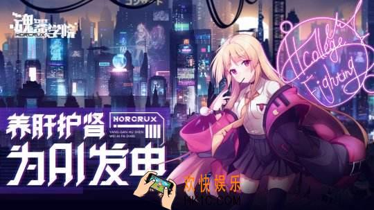 魂器学院休假有什么用_休假作用攻略详解