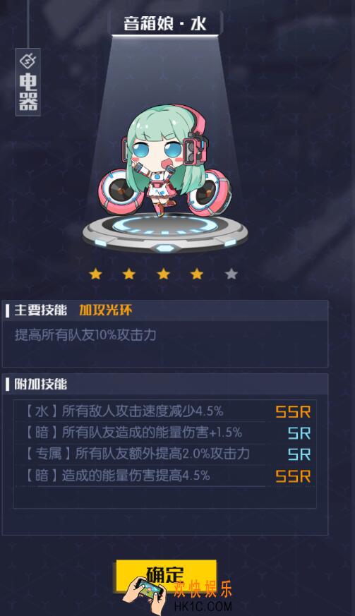 魂器学院魂器怎么合成_魂器合成条件介绍