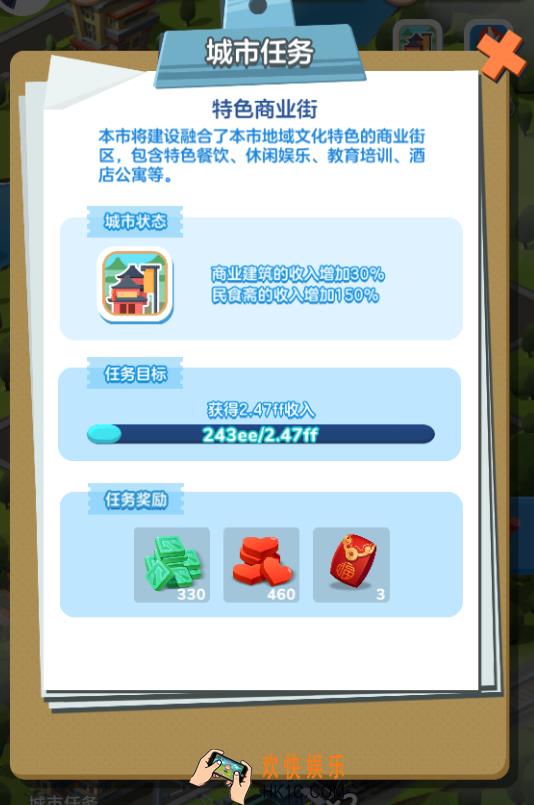 家国梦怎么跳级_64级跳83级技巧