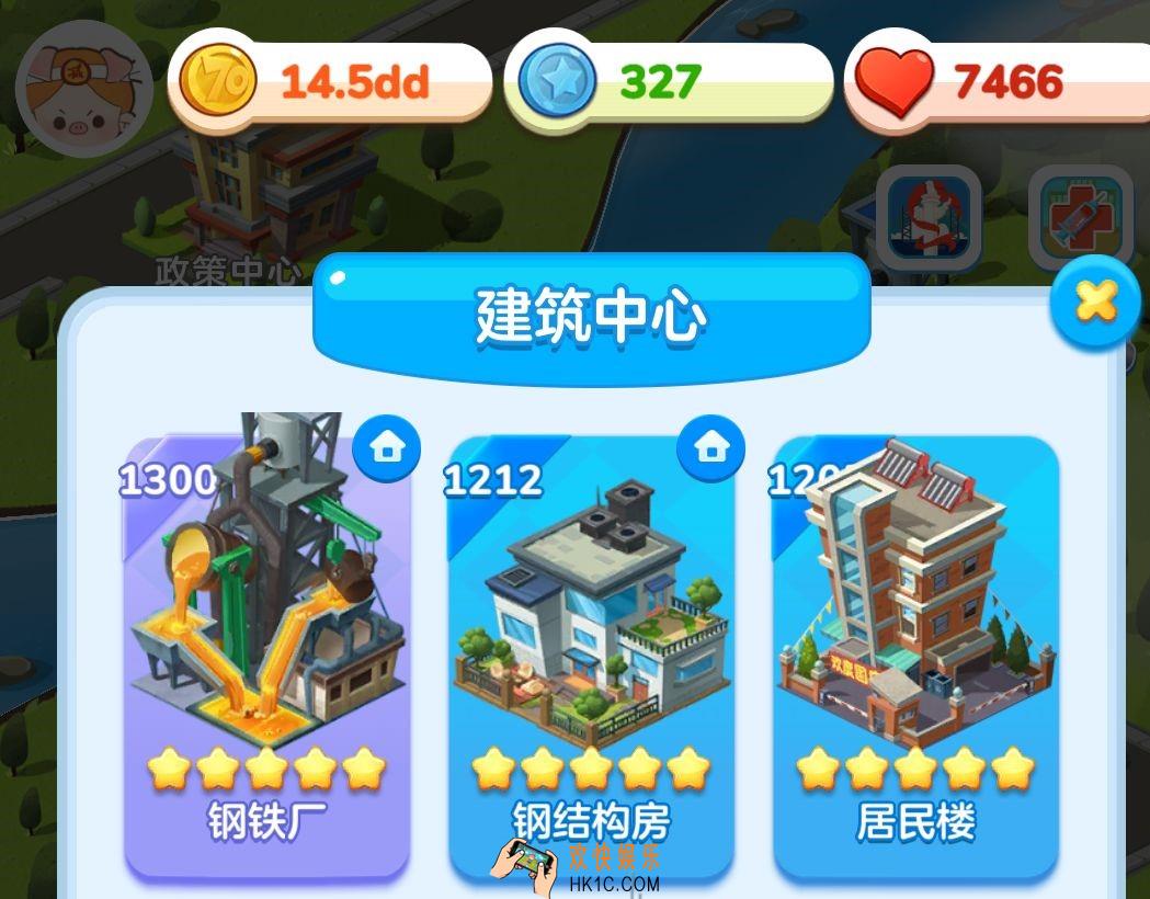 家国梦贡献值怎么快速获得_快速冲击排行榜方法