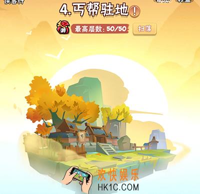 暴走大侠丐帮怎么过_丐帮通关方法