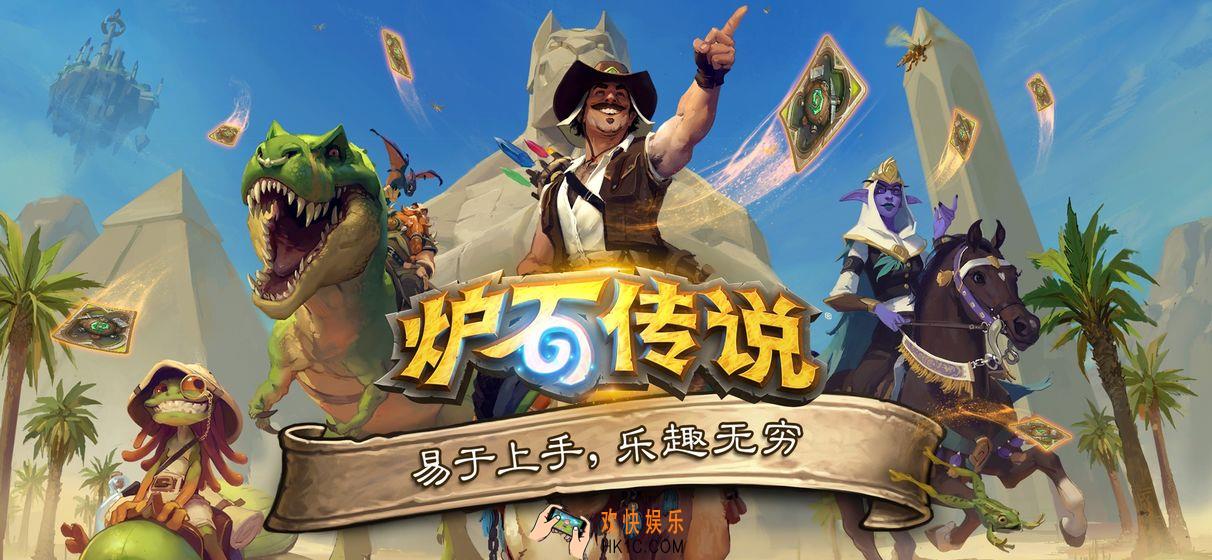 炉石传说千胜头像什么样子的怎么获得_千胜头像预览及获取方式