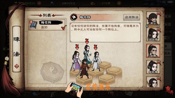 烟雨江湖龙泉镇支线怎么玩_龙泉镇支线玩法攻略