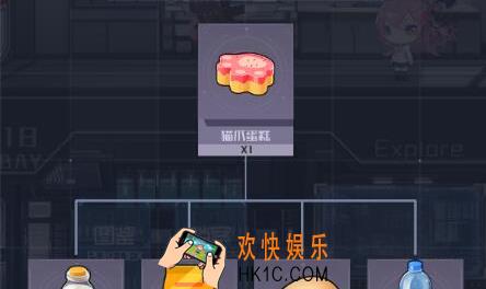 魂器学院猫爪蛋糕怎么得_猫爪蛋糕获得方法介绍