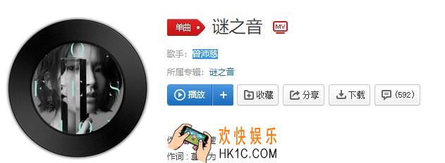 抖音我在听我在想怎么形容才适当Oh是什么歌_谜之音歌曲介绍