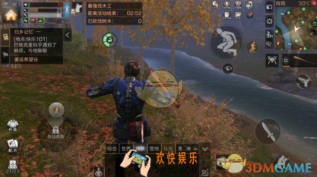 明日之后手游珍妮丝在哪_秋日森林珍妮丝查找位置