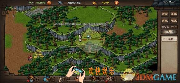 烟雨江湖洛阳主线怎么玩_洛阳主线玩法攻略