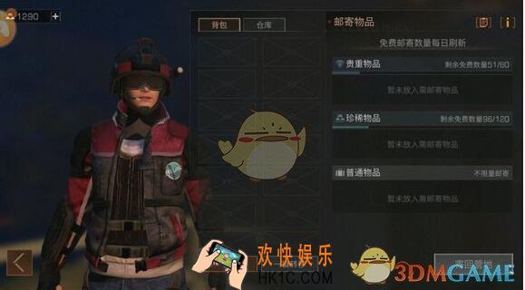 明日之后手游新S级感染调查任务如何完成_新S级感染调查任务攻略