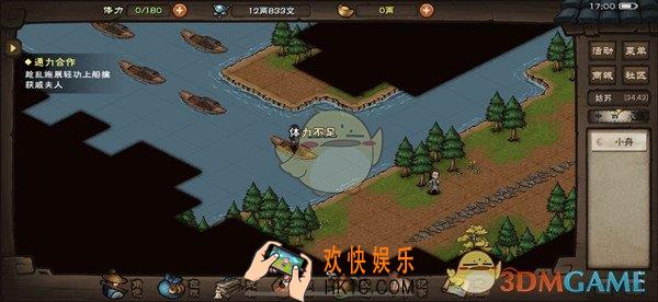 烟雨江湖忘忧村支线怎么玩_忘忧村支线玩法攻略