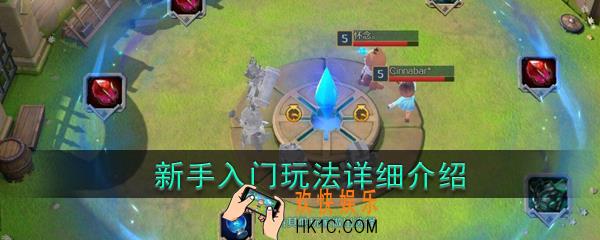 战歌竞技场新手玩法_入门、机制是什么