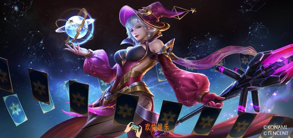 魂斗罗归来罗娜星座占卜师皮肤介绍_罗娜星座占卜师立绘展示