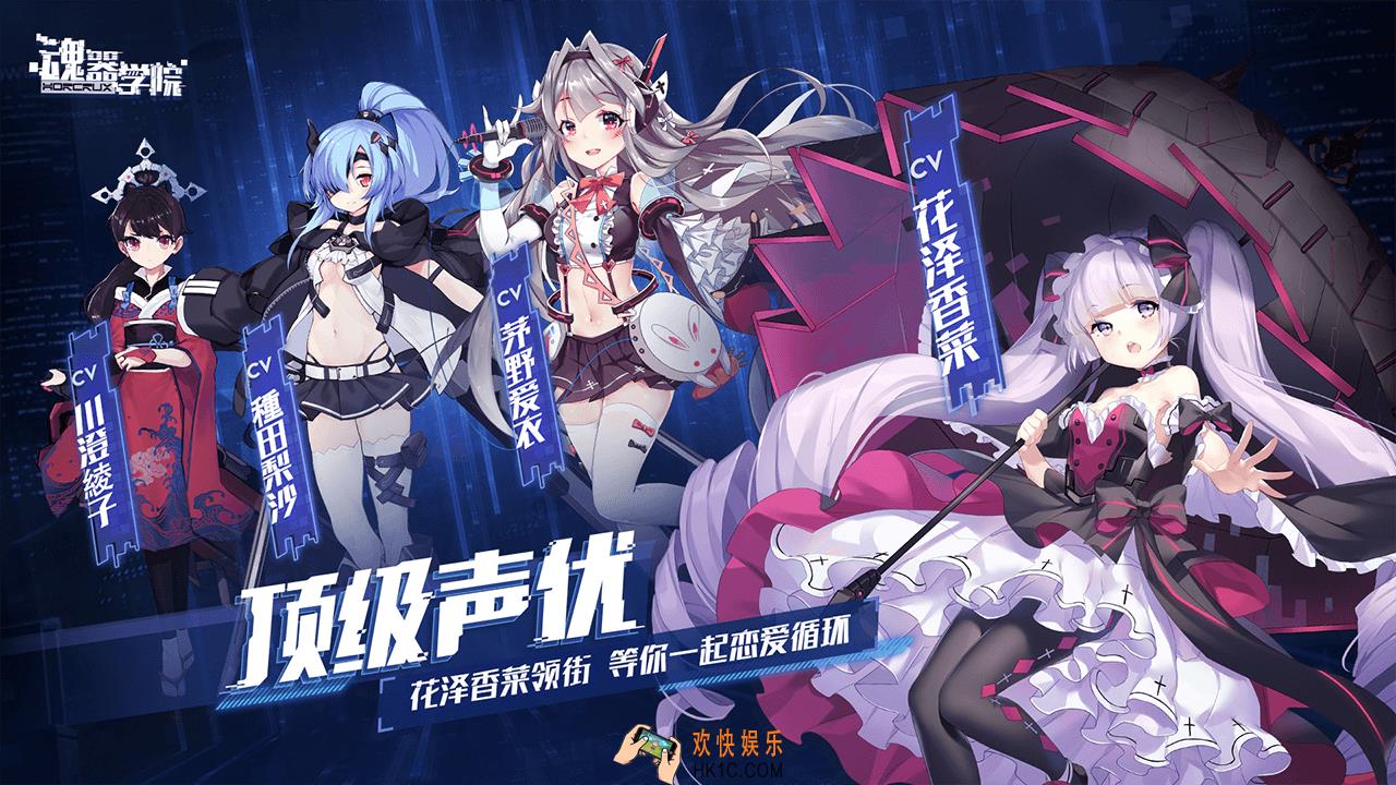 魂器学院合金怎么刷_魂器学院合金获得方法