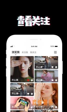 poos社交app在哪下载_poss交友app安卓苹果各版本下载地址分享