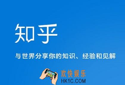 知乎上线直播功能怎么使用_直播功能使用方法