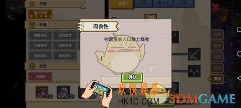 伊洛纳英雄奶酪怎么得_英雄奶酪获得方法介绍