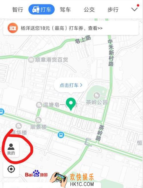 2019微信支付分怎么开通_微信支付分开通方法