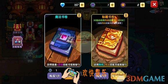 我的勇者战士怎么单刷极难魂卡_战士单刷极难魂卡攻略