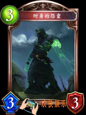 影之诗附身的怨灵图鉴介绍_附身的怨灵技能效果介绍
