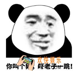 抖音爷嗷汁什么梗_抖音爷嗷汁含义出处介绍