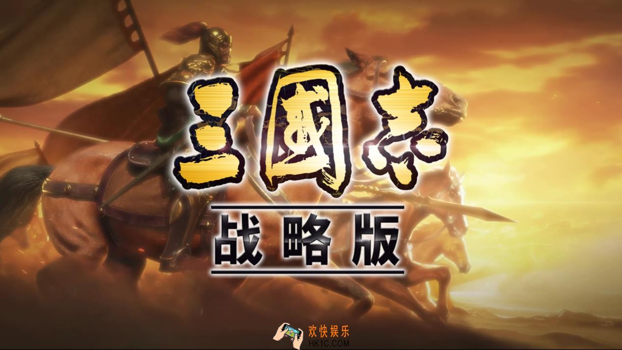 三国志战略版速度属性怎么样_速度属性解析