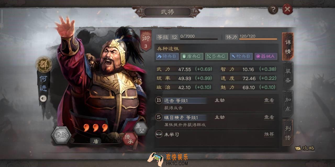 三国志战略版平凡武将怎么弑神_平凡武将弑神方法介绍