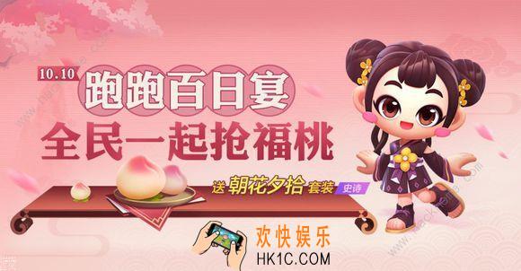 跑跑卡丁车手游开心全家福用哪些角色_开心全家福角色推荐