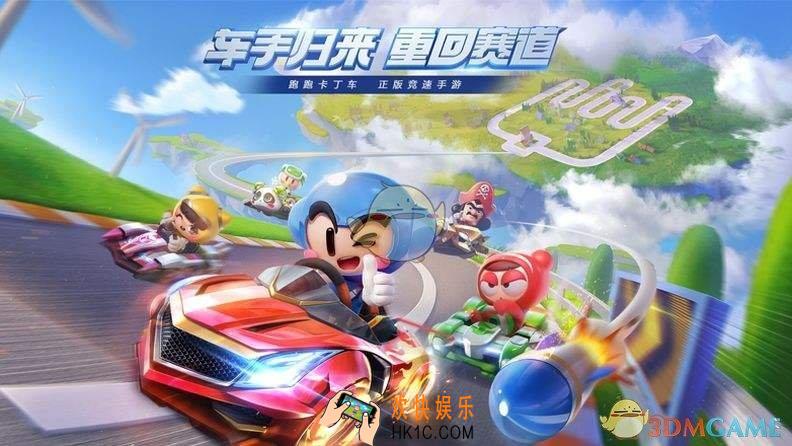 跑跑卡丁车手游怎么进名人堂_名人堂进入方法介绍