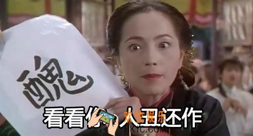 抖音研压群芳是什么意思_研压群芳出处含义介绍