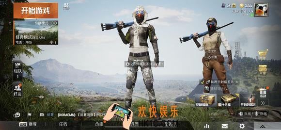 和平精英怎么变身_2019万圣节模式变身方法一览