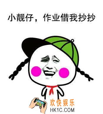 抖音抄作业式旅行什么梗_抖音抄作业式旅行含义出处介绍