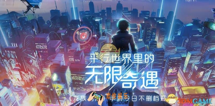 龙族幻想手游秋叶圆舞曲活动及福利介绍_永久典雅时装·梦之守护者免费领