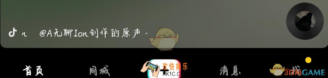 抖音热门音乐怎么收藏_拍抖音如何选音乐