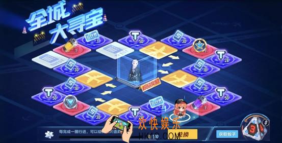 QQ飞车手游全城大寻宝活动免费获取永久探秘者时装_全城大寻宝活动详情