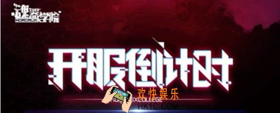 魂器学院上不去游戏怎么办_黑屏、闪退解决方案