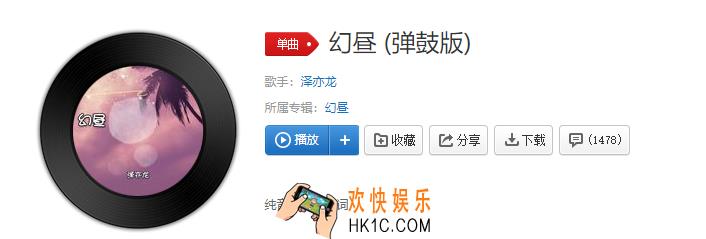 抖音立刻还花呗是什么歌_立刻还花呗没钱还花呗歌曲介绍