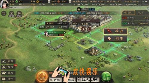 《三国志战略版》手游战法怎么获取_战法获取途径
