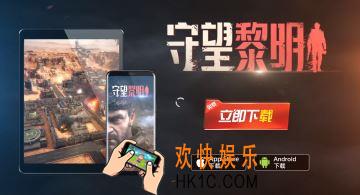 守望黎明建筑物升级顺序是什么_建筑物升级顺序介绍