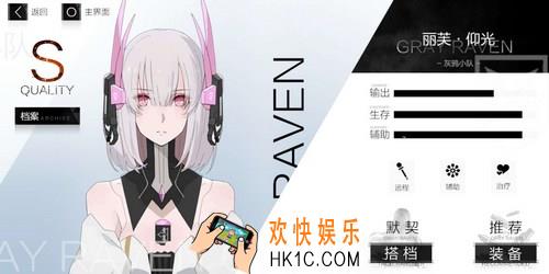 战双帕弥什丽芙仰光强不强_丽芙仰光角色评测
