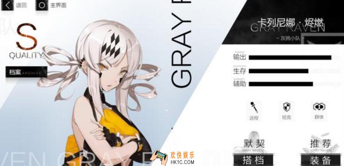 战双帕弥什卡列尼娜烬燃强不强_卡列尼娜烬燃角色评测