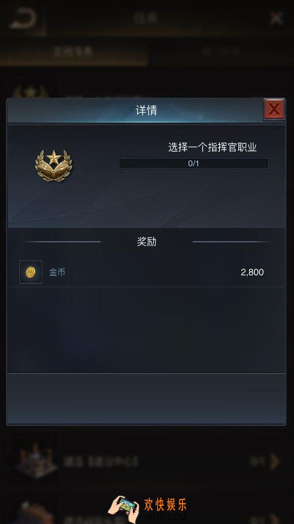守望黎明职业怎么选_职业选择推荐介绍