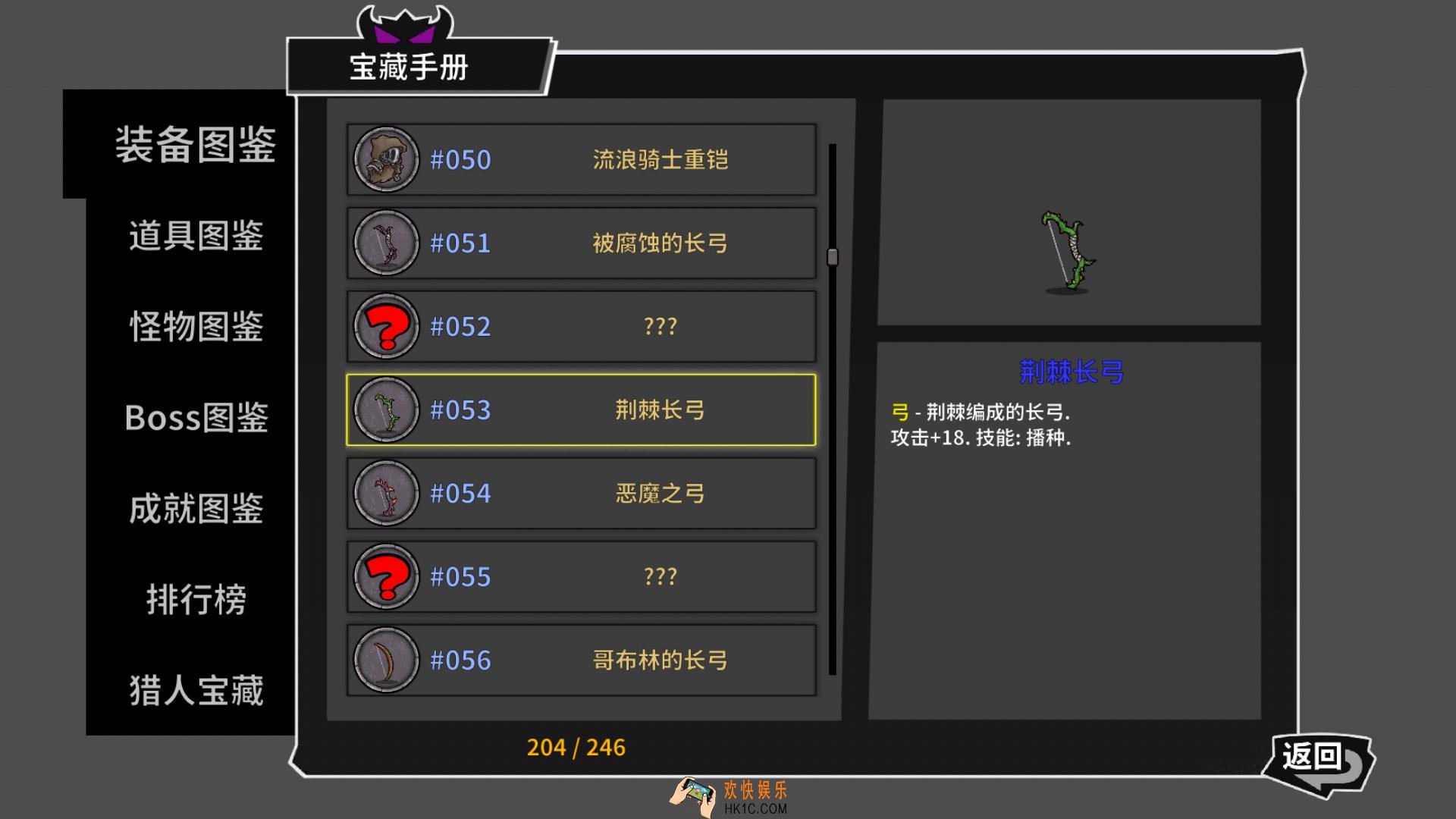 失落城堡手游弓箭类武器心得_弓箭类武器怎么玩